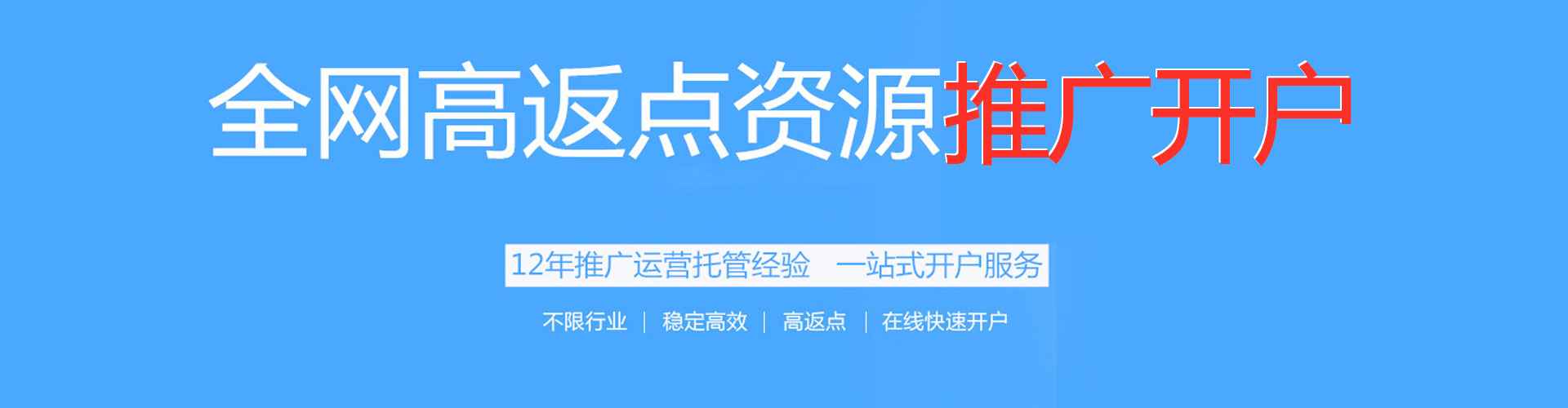 格尔木百度网络推广