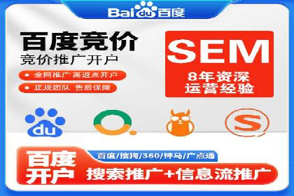 百度推广托管案例分享，看如何提升广告转化率